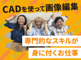 株式会社ジオテクノ関西