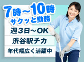 株式会社ビルネット