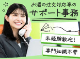 株式会社NIGITA 渋谷支店