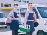 ダスキン　香芝メリーメイド(有限会社ファンリー)