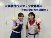 ダスキン　井高野支店(株式会社ダスキン)