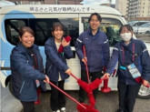 ダスキン　営業推進神戸店(株式会社ダスキン)