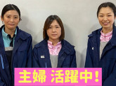 ダスキン　アベニューメリーメイド(株式会社アベニュー)