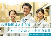 紹介元:株式会社キャリアパワー
