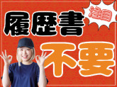 ラーメン魁力屋　大宮桜木町店(10123)