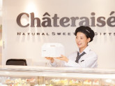 シャトレーゼ　イトーヨーカドー和光店