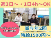 生活クラブ生活協同組合大阪　香里支所