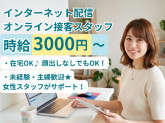ルミエール