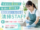 西鉄ビルマネージメント株式会社（西鉄福岡（天神）駅)