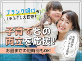 富士ソフトサービスビューロ株式会社