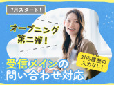 富士ソフトサービスビューロ株式会社