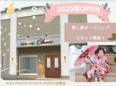 プラステン　北オフィス