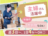 株式会社蔵