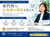 杉浦社会保険コンサルティング