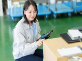 山九株式会社