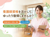 LaZo株式会社 SMASPO箕面校