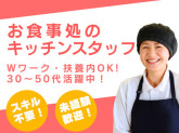 味の壱番亭　泉店