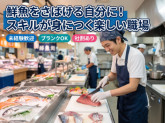 魚太郎 可児店