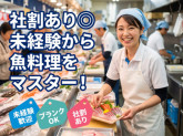 魚太郎 本店/屋台