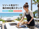 魚太郎 本店/BBQ