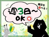 ビーウィズ株式会社