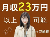 ビーウィズ株式会社