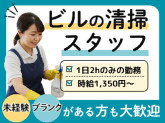 千代田区霞が関エリアのオフィスビル　[02332]