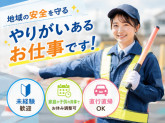 株式会社ワンワールドプロジェクト--北海道帯広市