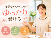 株式会社 One World Project-北海道 帯広市