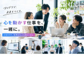トラストトウキョウ株式会社