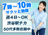 株式会社ビルネット