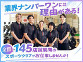 フィットネスクラブ&サウナスパ ルネサンス・アトリオドゥーエ Next 武蔵小山24