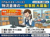 NQC　有限会社日本クオリティセンター