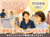 日本教育クリエイト仙台支社