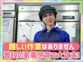 ウオクニ株式会社