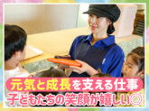 ウオクニ株式会社