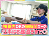 ウオクニ株式会社