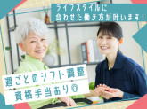 ケアセンターひかり