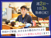 ふさのえき食堂