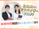 大和ハウスリフォーム株式会社　東京事業部