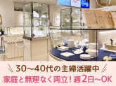 ジュエリートウキョウ CELEO八王子店 │ 株式会社東京