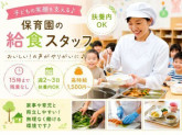 株式会社旺栄（勤務地：志茂北保育園）