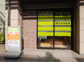 児玉歯科医院
