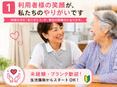 ラ ヴィータ 三鷹