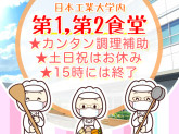 株式会社NITクリエイト