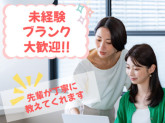 SOUセレモニー株式会社