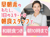 株式会社一楽