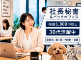 株式会社HACHI