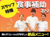えびのや　イオンモール四條畷店