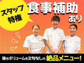 さち福やCAFE　イオンモール四條畷店